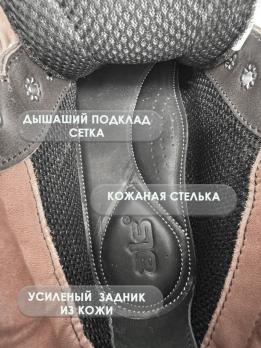 Ботинки ALS АКТРУ арт. D-002